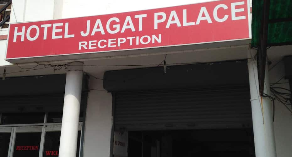 Hotel Jagat Palace, Rishikesh 1